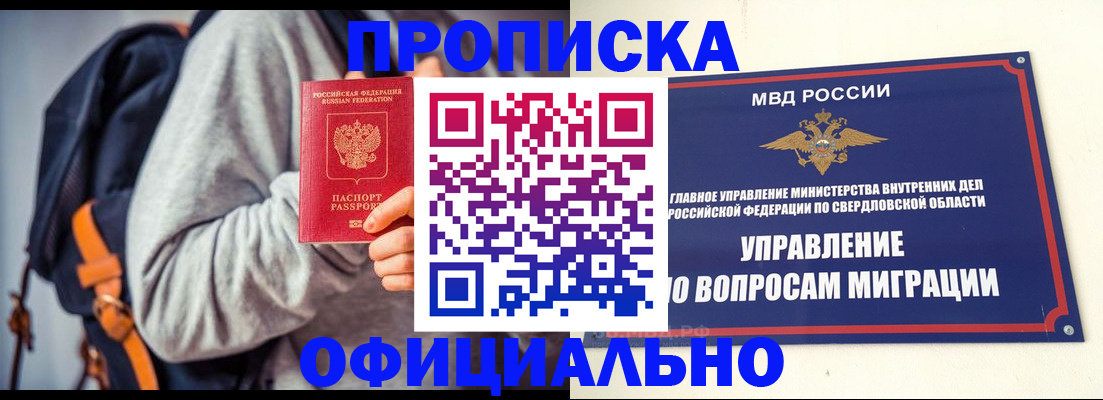 временная регистрация 2025 в Конаково