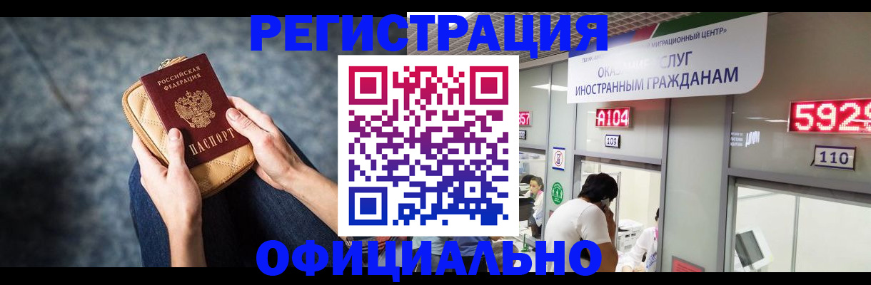 найти адрес прописки в Конаково